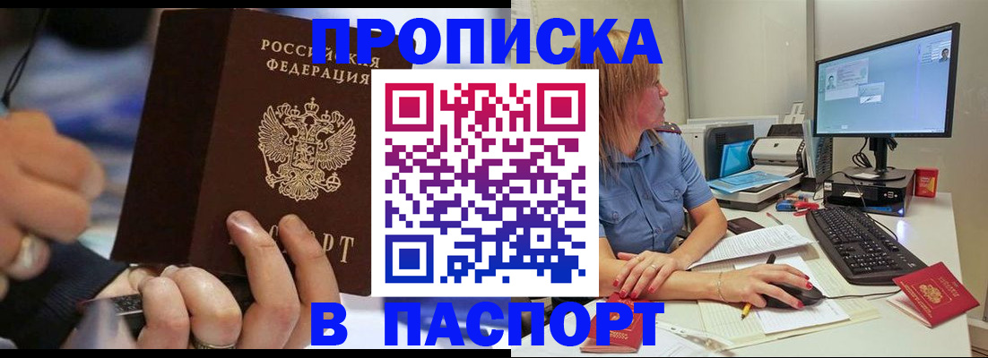 временная регистрация поиск в Костроме