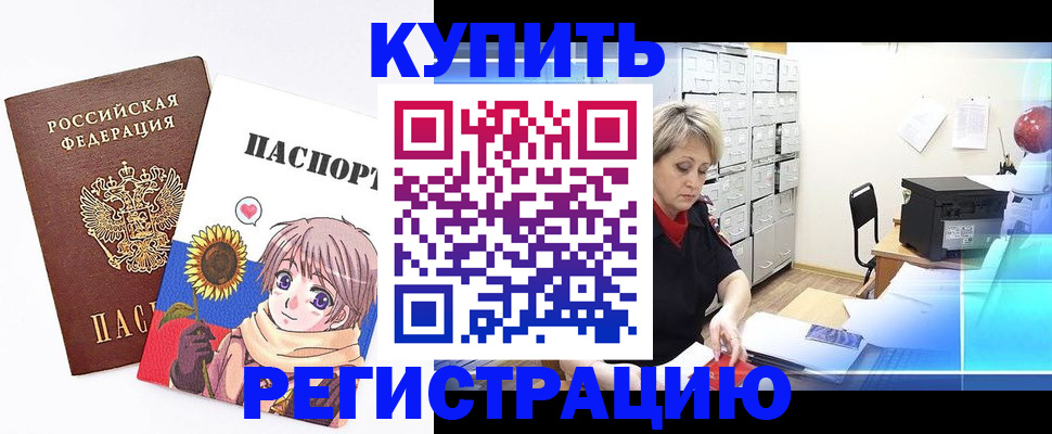 прописка поиск в Костроме