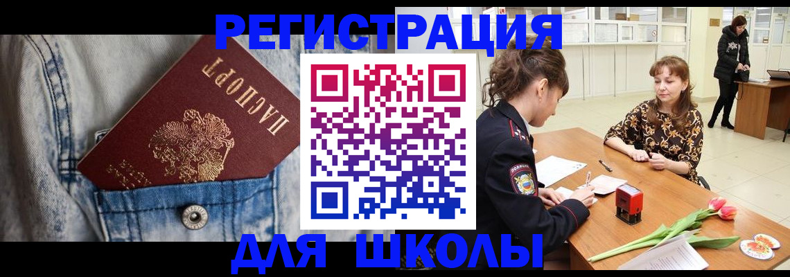 временная регистрация гарантия в Костроме