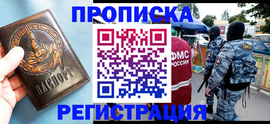 временная регистрация госуслуги в Костроме