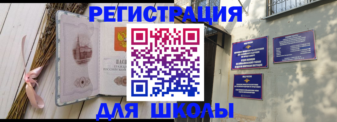 регистрация в Костроме