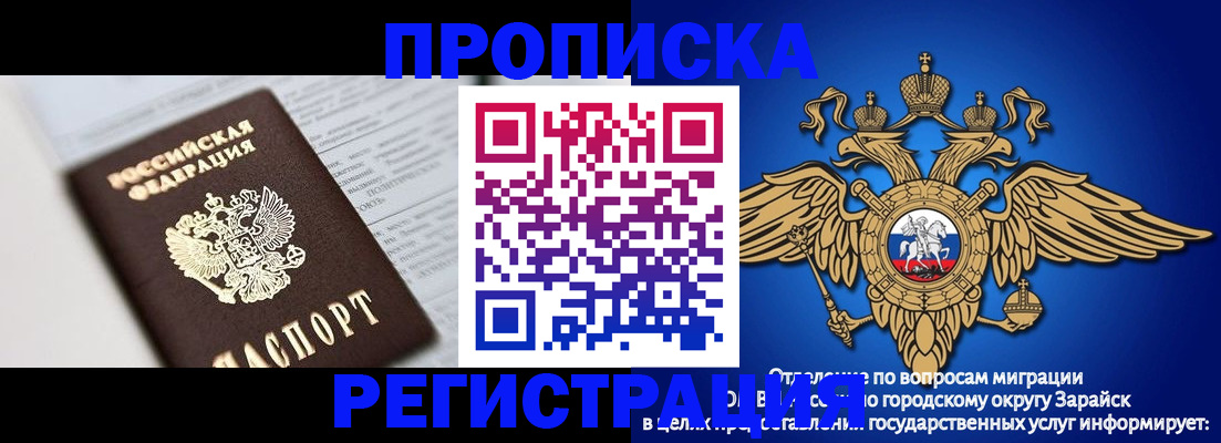 пропишу в квартире в Костроме